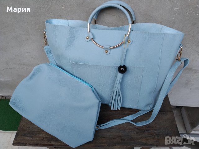 Дамска чанта от три части
