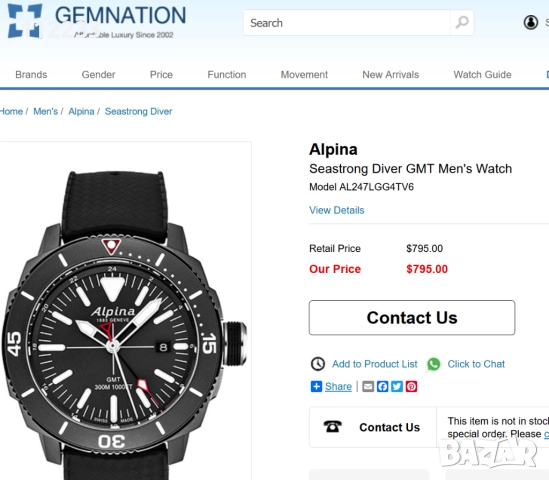 БАРТЕР ALPINA Seastrong Diver GMT, снимка 2 - Мъжки - 52314438