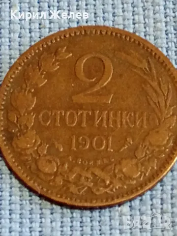 Стара монета 2 стотинки 1901г. Княжество България рядка за КОЛЕКЦИОНЕРИ 48288, снимка 5 - Нумизматика и бонистика - 47833610
