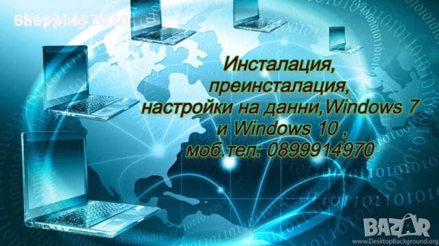 Инсталация, преинсталация, настройка на Windows 7 и Windows 10, снимка 2 - Преинсталации - 38199122