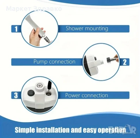 Ново - Преносим Душ за Къмпинг с Батерия 3500mAh – 5 л/мин, снимка 9 - Къмпинг мебели - 50624399