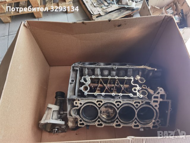 Шотблок за Land Rover Sport V8 5.0, снимка 1 - Части - 37993376