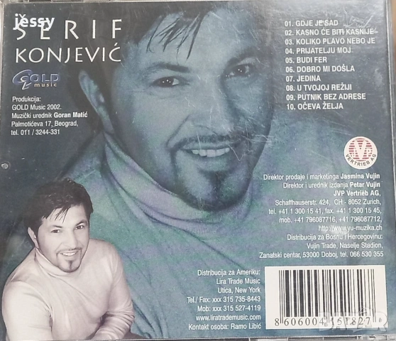 Serif Konjevic - Колекция, снимка 3 - CD дискове - 53010609