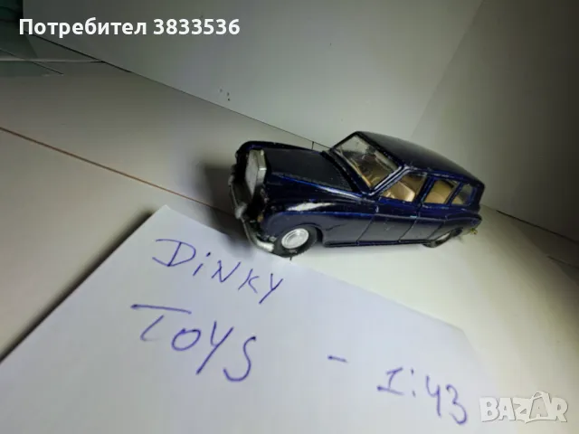 Dinky Toys Rolls Royce Phantom старо меташно моделче количка, снимка 2 - Колекции - 47410812