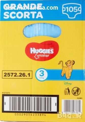 Пелени Huggies Unistar 105бр. размер 3(код продукт 005), снимка 2 - Пелени, памперси - 39038701