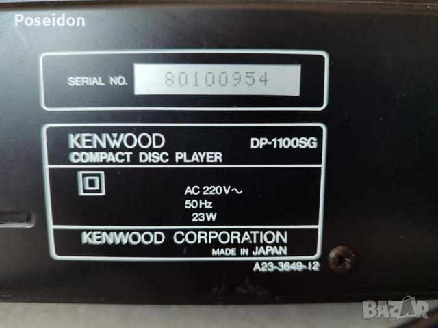 CD Player Kenwood DP-1100SG, снимка 4 - Ресийвъри, усилватели, смесителни пултове - 51030898