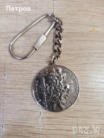 Ключодържател, снимка 2 - Колекции - 52946234
