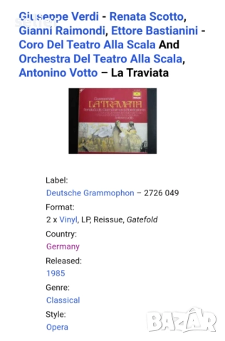 Giuseppe Verdi - Renata Scotto, Gianni Raimondi, Ettore Bastianini - Coro Del Teatro Alla Scala And , снимка 5 - Грамофонни плочи - 52791080