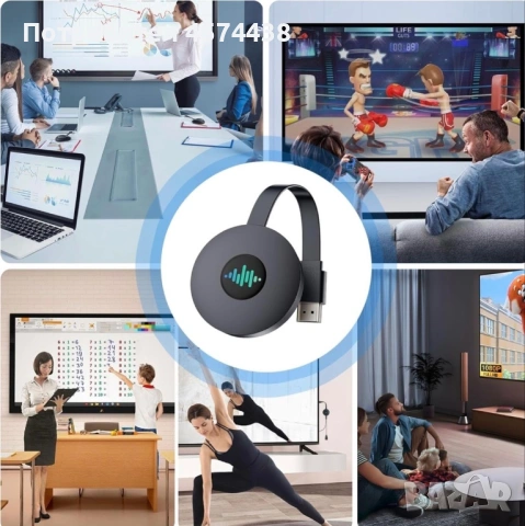 Адаптер Dongle HDMI Wireless Miracast 4K IOS ANDROID AirPlay, снимка 7 - Друга електроника - 53300546