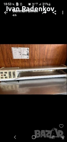 студено бен мари