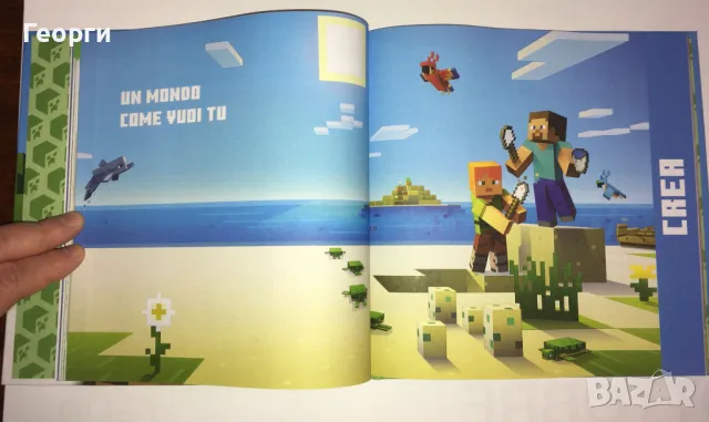 Minecraft (2025) книга за деца с куп игри на италиански. , снимка 12 - Образователни игри - 50231514
