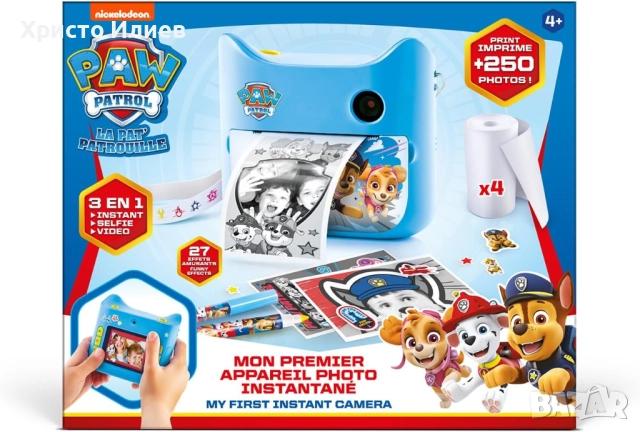 Фотоапарат за моментни снимки Paw Patrol , снимка 5 - Други - 52289664