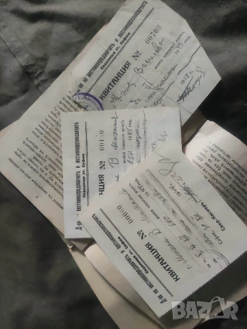 Устав на Софийските вестникопродавачи и разносвачи




, снимка 4 - Други - 50824787