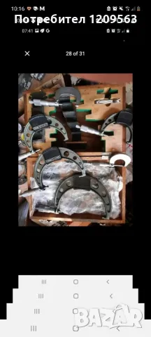 комплект микрометри японски митутойо 0 150мм