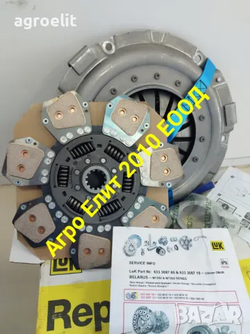 Цилиндри серво управление МТЗ ЮМЗ Беларус 952 , снимка 18 - Селскостопанска техника - 20401913