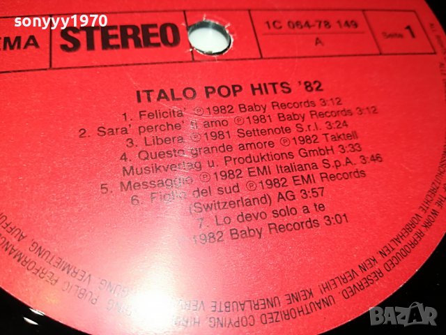 ITALO POP HITS-ВНОС GERMANY 2505221302, снимка 16 - Грамофонни плочи - 36870404