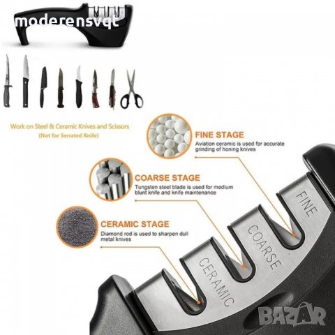 Тройно точило за ножове универсално, снимка 3 - Прибори за хранене, готвене и сервиране - 39492635