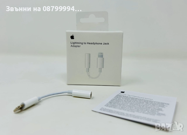  Оригинален адаптер преходник 3,5mm to lightning за слушалки Apple iPhone 5 до 14ProMax, снимка 4 - USB кабели - 51979919