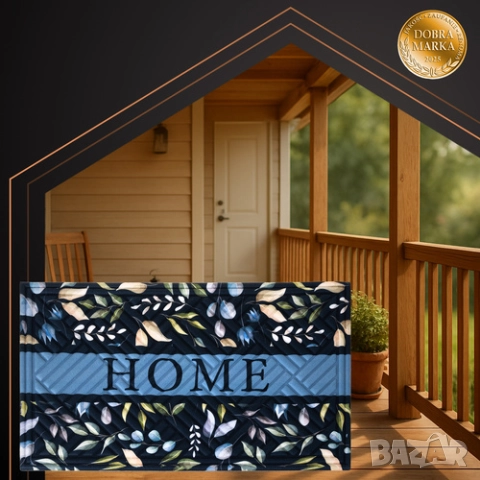 Входна изтривалка / Изтривалка за входна врата / Изтривалка за обувки, снимка 6 - Изтривалки - 52141106