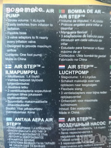 помпа за лодка, дюшек батут и други подобни надуваеми играчки, басейн, снимка 16 - Надуваеми легла - 36586047