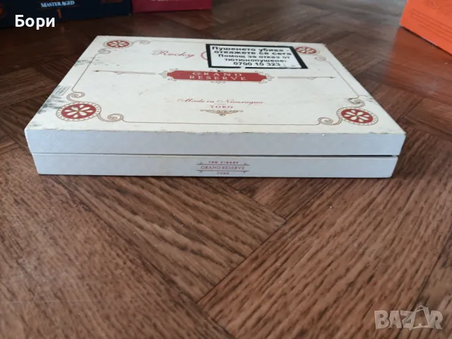 Кутия от пури /10, снимка 2 - Други ценни предмети - 50320271
