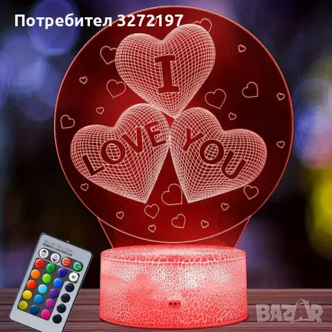 Холограмна 3D LED лампа Сърца i love you-дистанционно управление 16цвята+други режими на управление , снимка 1 - Настолни лампи - 49505064