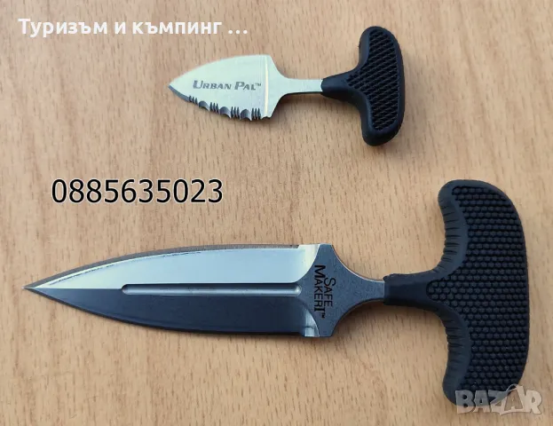  Urban Cold SteelPal / Cold Steel Safe Maker I-12DBST