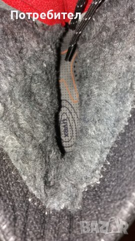 Работни обувки UVEX N43, снимка 2 - Мъжки боти - 43923537