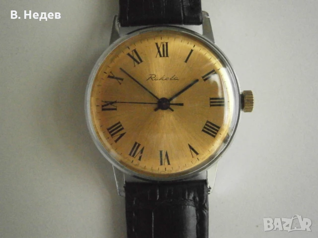 РАКЕТА, кал. 2609 НА - 19 камней, СССР!