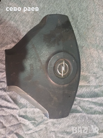 опел виваро  на части , снимка 10 - Части - 48913038