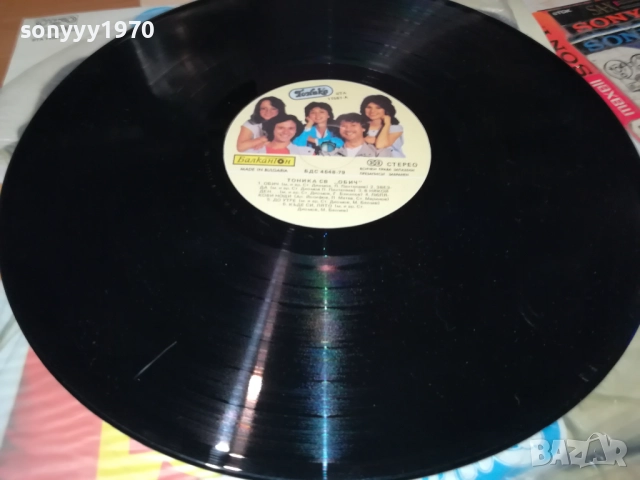 ТОНИКА СВ-ПЛОЧА КАТО НОВА!!! 0109252018, снимка 7 - Грамофонни плочи - 51570660