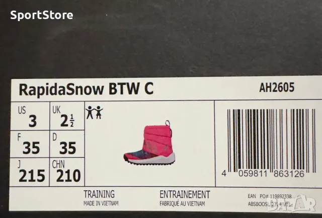 Adidas Performance - Децки Ботушки, снимка 5 - Детски боти и ботуши - 48810354