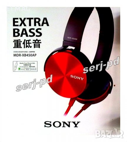 СТЕРЕО Hi-Fi СЛУШАЛКИ  Sony EXTRA BASS Headphones   MDR-XB450AP, снимка 3 - Слушалки и портативни колонки - 28117145