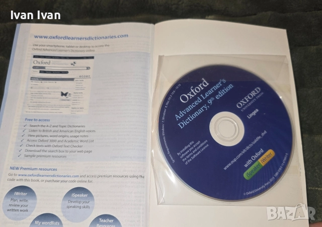 Oxford Advanced Learner's Dictionary 9th Edition + DVD – речник, снимка 3 - Чуждоезиково обучение, речници - 52672072