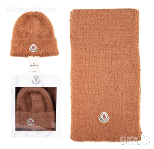 комплект пухена  шапка и шал в кутия ysl saint laurent celine moncler loewe