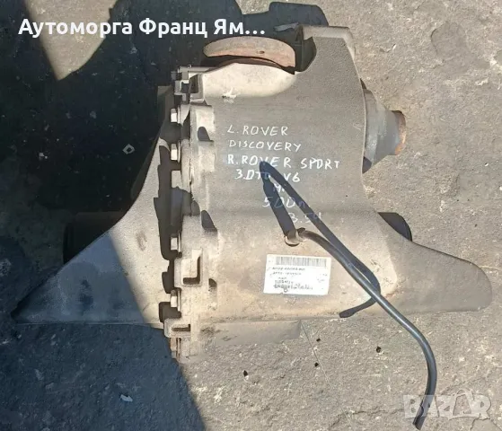 AH22-4W063-BC  3.54 ЗАДЕН ДИФЕРЕНЦИАЛ ЗА LAND ROVER DISCOVERY,RANGE ROVER SPORT 3.0TD, снимка 2 - Части - 49399887