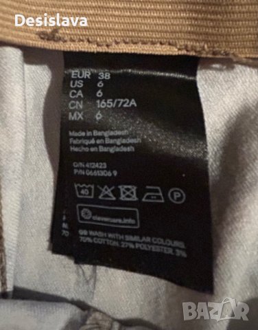 Дамски панталони, снимка 14 - Панталони - 30554186