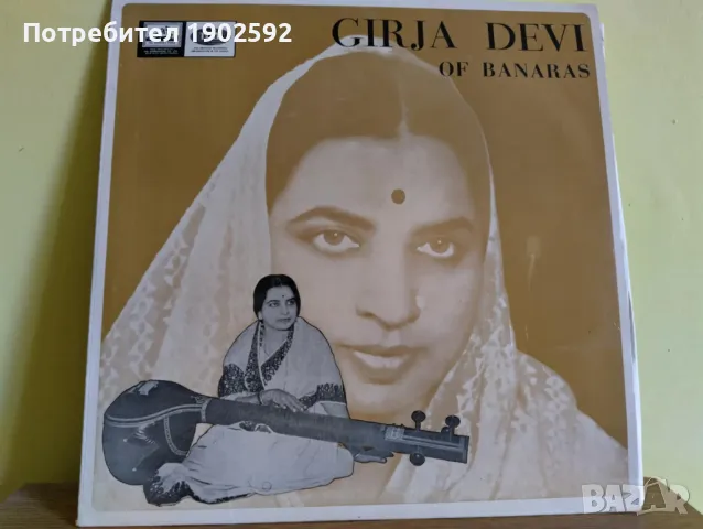 Girja Devi Of Banaras