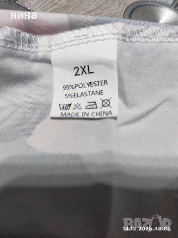 дълга рокля , снимка 2 - Рокли - 52792851