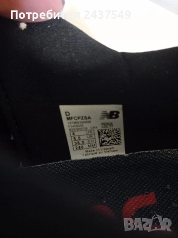 New balance Fuel cell 38, снимка 5 - Маратонки - 52056515