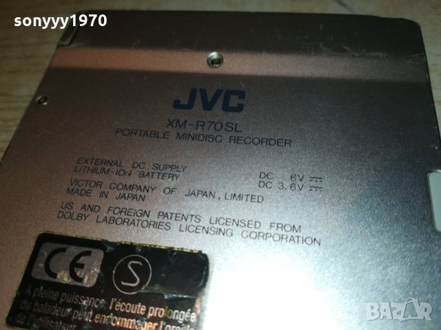 JVC XM-R70SL MINIDISC RECORDER-JAPAN 2410212116, снимка 13 - MP3 и MP4 плеъри - 34570585
