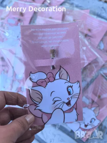 подаръци за гости