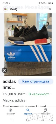 Adidas NMD-Ориг.маратонки, снимка 6 - Маратонки - 43683182