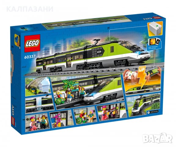 LEGO® City 60337 - Пътнически влак експрес, снимка 2 - Конструктори - 39427764