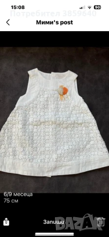 Роклички за бебе 6/9 месеца, снимка 2 - Бебешки рокли - 50694760
