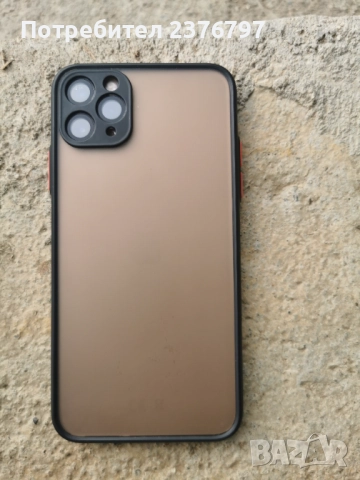 Iphone11pro max zapazen gr. Stamboliiski