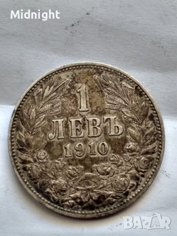 1 лв 1910