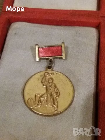 Орден национално съвещание на изобретателите и рационализаторите, снимка 2 - Антикварни и старинни предмети - 36876212