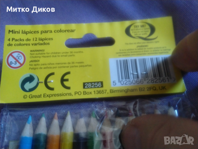 Моливи 12 броя малки англейски маркови нови, снимка 4 - Ученически пособия, канцеларски материали - 44928959