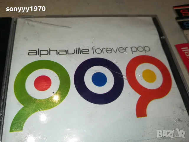 ALPHAVILLE CD 0905250857, снимка 5 - CD дискове - 50215377